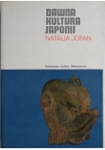 Dawna kultura Japonii