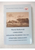 II Rada Stanu Królestwa Polskiego 1833-1841