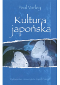 Kultura japońska