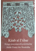 Kitab al I tibar
