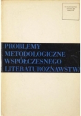 Problemy metodologiczne współczesnego literaturoznawstwa