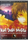 Kai Doh Maru, DVD