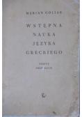Wstępna nauka języka greckiego teksty i preparacje