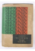 Podręczny słownik polsko-białoruski