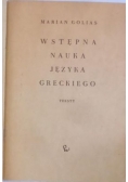 Wstępna nauka języka greckiego teksty i preparacje