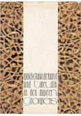 Goldschmiedekunst und toreutik in den museen georgiens