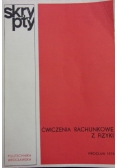 Ćwiczenia rachunkowe z fizyki