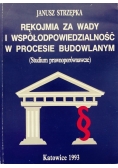 Rękojmia za wady i współodpowiedzialność w procesie budowlanym