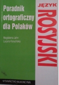 Poradnik ortograficzny dla polaków