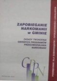 Zapobieganie narkomanii w gminie, CD
