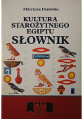 Kultura starożytnego Egiptu słownik