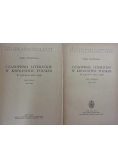 Czasopisma Literackie w Królestwie Polskim w latach 1832-1848, zestaw 2 książek
