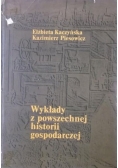Wykłady z powszechnej historii gospodarczej