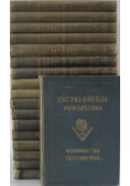 Wielka ilustrowana encyklopedia powszechna 1932 r 18 tomów