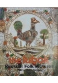 The lubok Russian Folk Pictures
