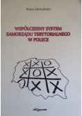 Współczesny system samorządu terytorialnego w Polsce