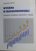 Wycena w rachunkowości