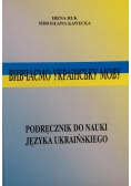 Podręcznik do nauki języka ukraińskiego