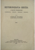 Historjografia grecka i nauki pokrewne, Tom I, 1925 r.