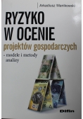 Ryzyko w ocenie projektów gospodarczych