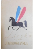 Liryka jugosłowiańska