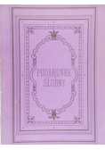 Podarunek ślubny,