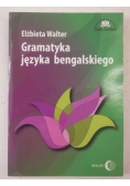 Gramatyka języka bengalskiego
