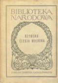 Rzymska elegia miłosna