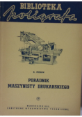 Poradnik maszynisty drukarskiego