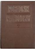 Poradnik nawozowy