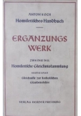 Erganzungs Werk XIII