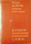 Wielki słownik techniczny Polsko Rosyjski