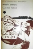 Ludzka rzecz