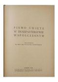 Pismo Święte w duszpasterstwie współczesnym