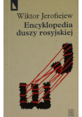 Encyklopedia duszy rosyjskiej