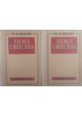 Ziemia obiecana Tom I i II, 1950 r.