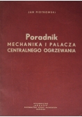 Poradnik mechanika i palacza centralnego ogrzewania