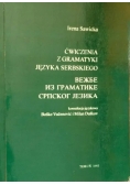 Ćwiczenia z gramatyki języka serbskiego
