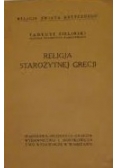 Religia starożytnej Grecji, 1937r.