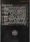 Spółdzielczość ukraińska w Galicji w okresie II wojny światowej