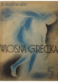 Wiosna grecka, 1938 r.