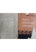 Zarys historii literatury greckiej Tom I i II