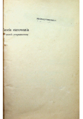 Teoria sterowania