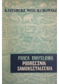 Praca umysłowa. Podręcznik samokształcenia, 1947 r.