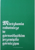 Mieszkania robotnicze w Górnośląskim przemyśle górniczym