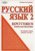 Russkij jazyk 2 Repetytorium tematyczno-leksykalne