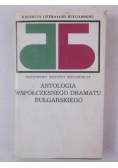Antologia współczesnego dramatu bułgarskiego