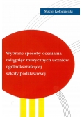Wybrane sposoby oceniania osiągnięć muzycznych