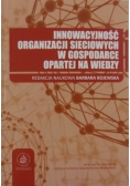 Innowacyjność organizacji sieciowych w gospodarce opartej na wiedzy
