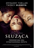 Służąca DVD Nowa
